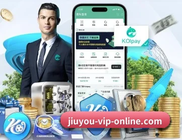 九游娱乐 APP 深度功能 - jiuyou game